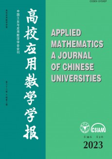 高校应用数学学报A辑